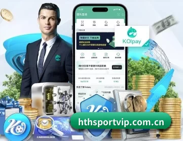 华体会 APP 深度功能